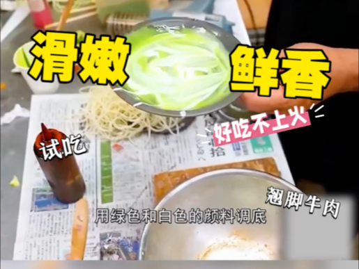 原来这种类型食物好吃不上火?哔哩哔哩bilibili