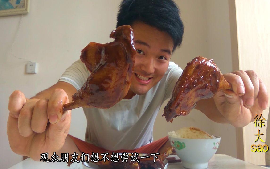 酱鸭腿配大白米饭日常吃得过瘾大sao早期美食视频全程像是打了鸡血