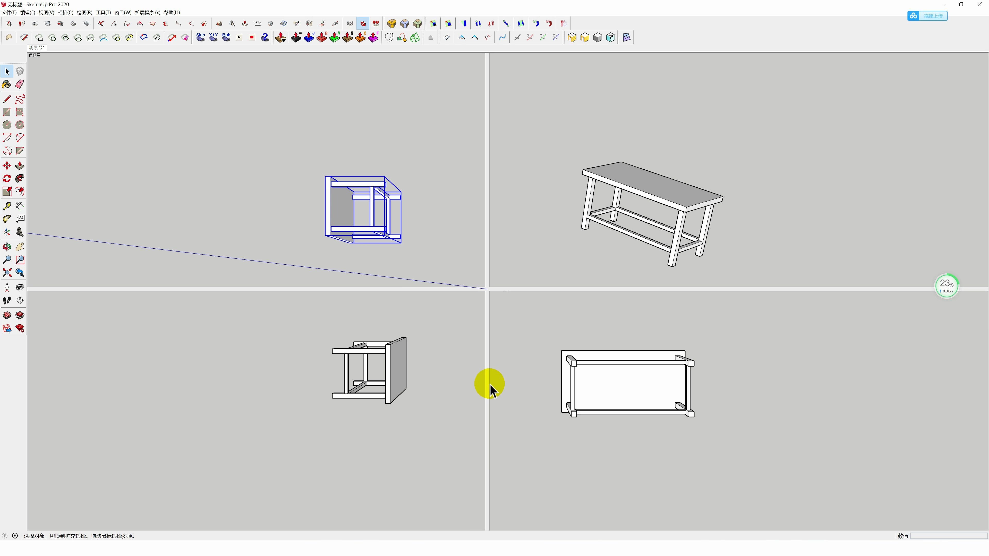 su四视图黑科技调用