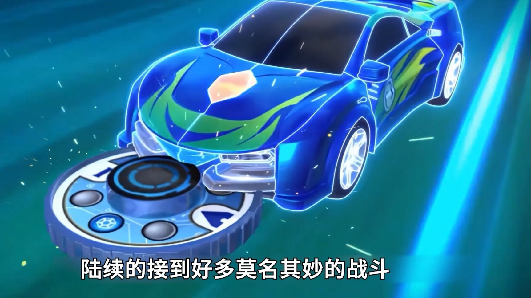 当年风靡大街小巷的爆裂飞车来了