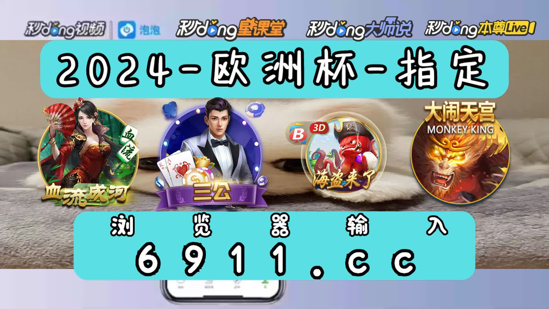 pg冰雪大冲关连打两天都是输2