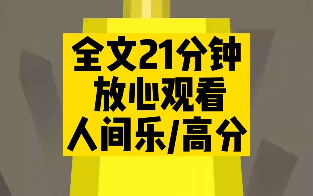 [图]【高分全文】我带着书店穿越了，回到了1937年，国军撤了，南京沦陷，那年的十二月，灰蒙蒙的，雪下的很大.....