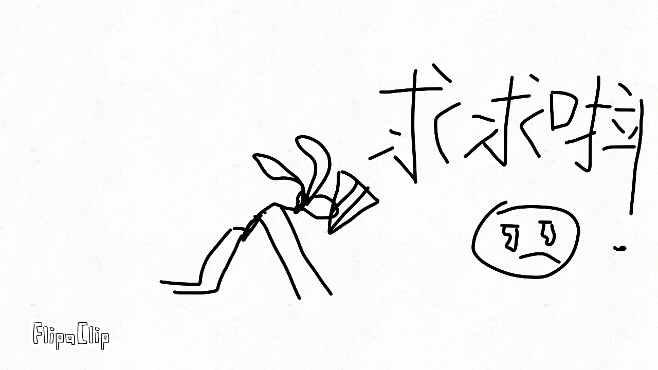 [mc小动画]咩啊?