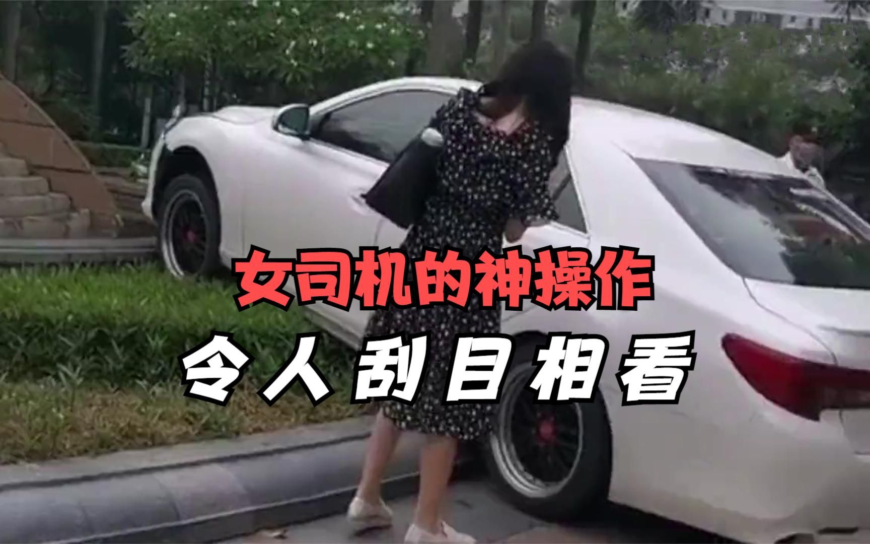 [图]女司机的神操作，绝望的副驾驶脸色苍白：有种要上刑场的感觉