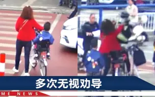 Download Video: 湖北一女子载外孙逆行还闯红灯，情绪激动打翻民警警帽，处罚来了