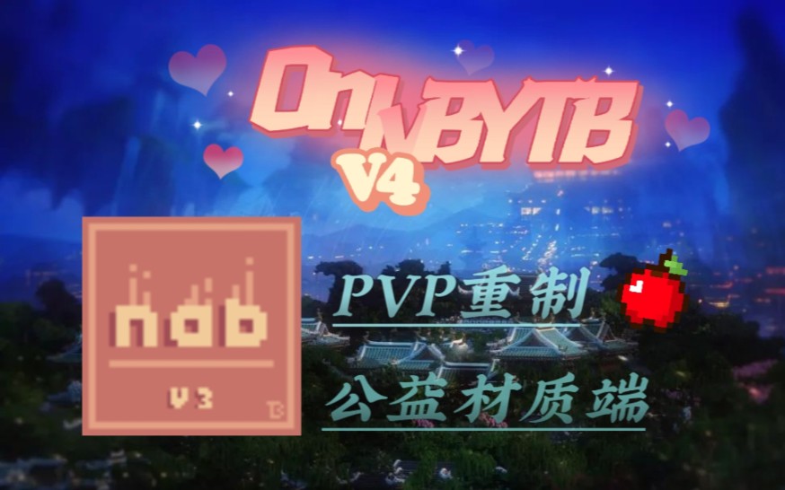 【网易2.6】最强!这才叫'PVP'客户端网络游戏热门视频