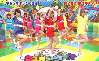 日本深夜综艺 搜索结果 哔哩哔哩 Bilibili