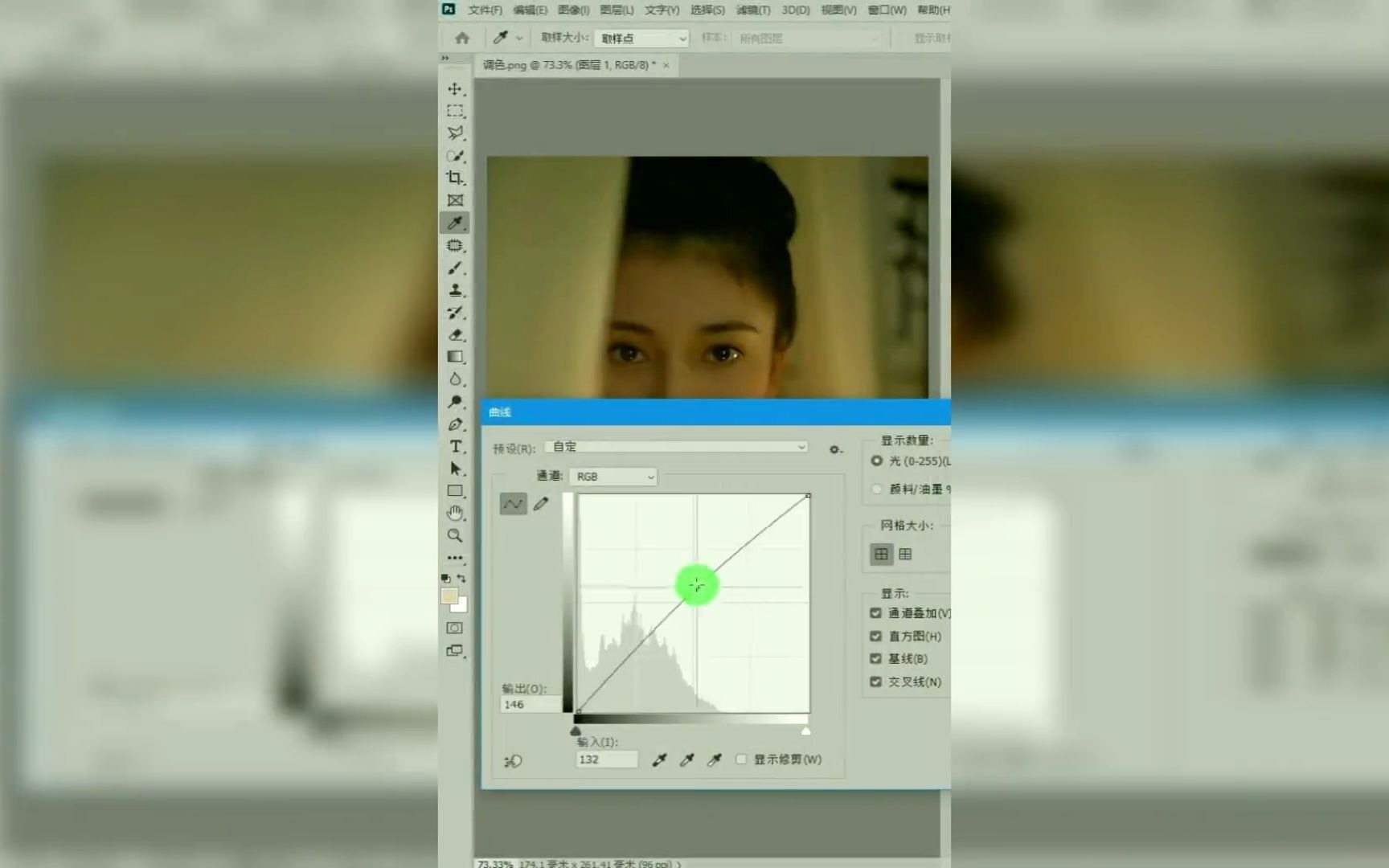 软件管家photoshop安装教程,破解版ps安装教程2020哔哩哔哩bilibili