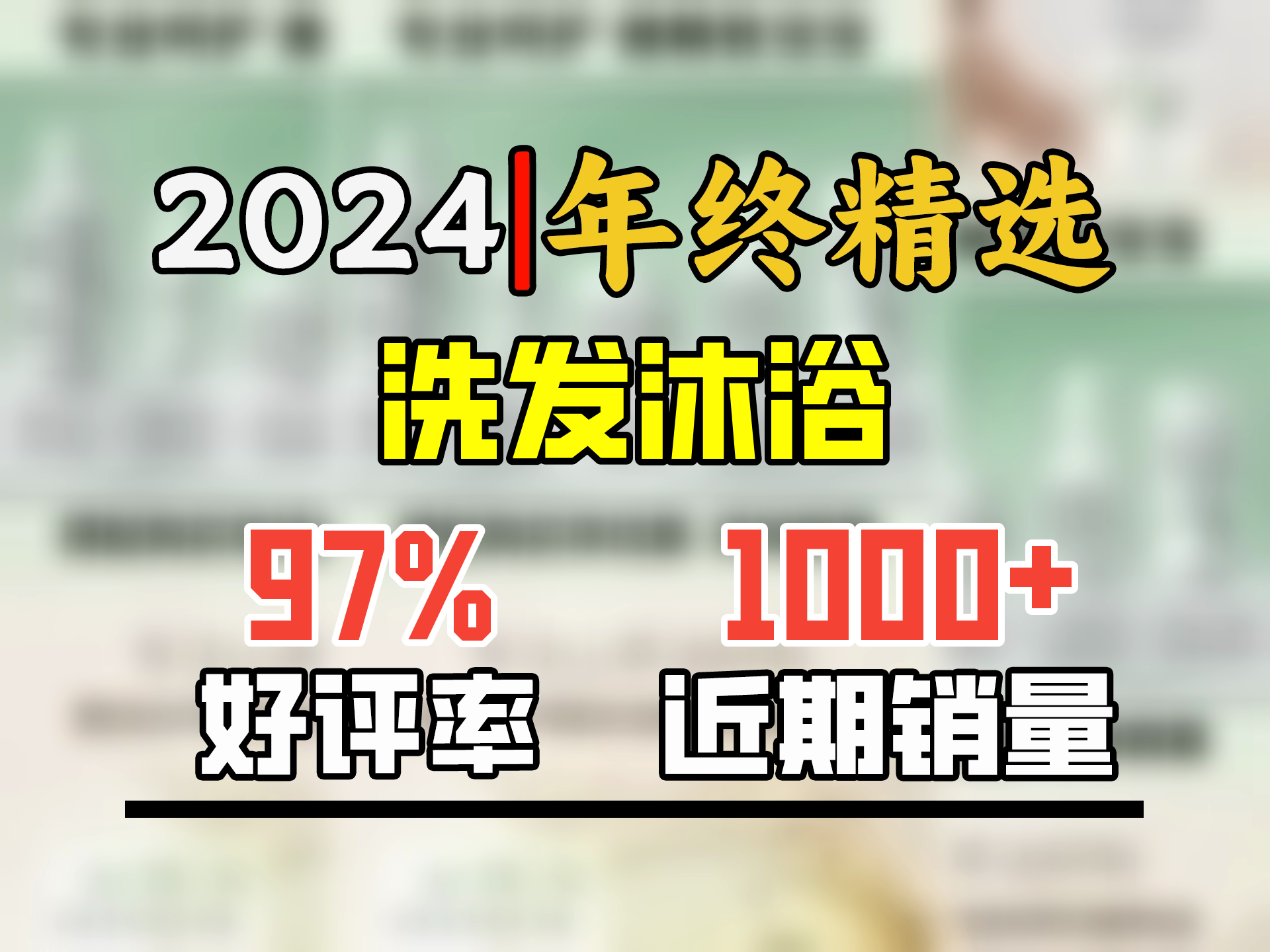 松达婴儿沐浴油宝宝沐浴露洗发水二合一山茶油洗护保湿护肤温和滋润 净柔沐浴山茶油120ml哔哩哔哩bilibili