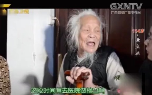 [图]老爷爷抽烟喝酒为什么身体还如此健康呢？揭秘百岁老人的长寿秘诀？