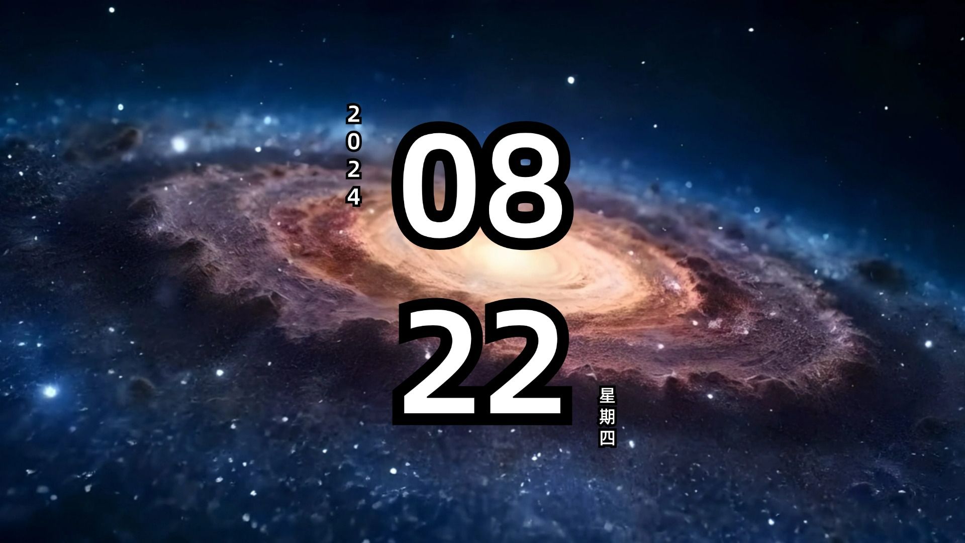 2022年8月22日信息差:360儿童手表回答诋毁中国人哔哩哔哩bilibili