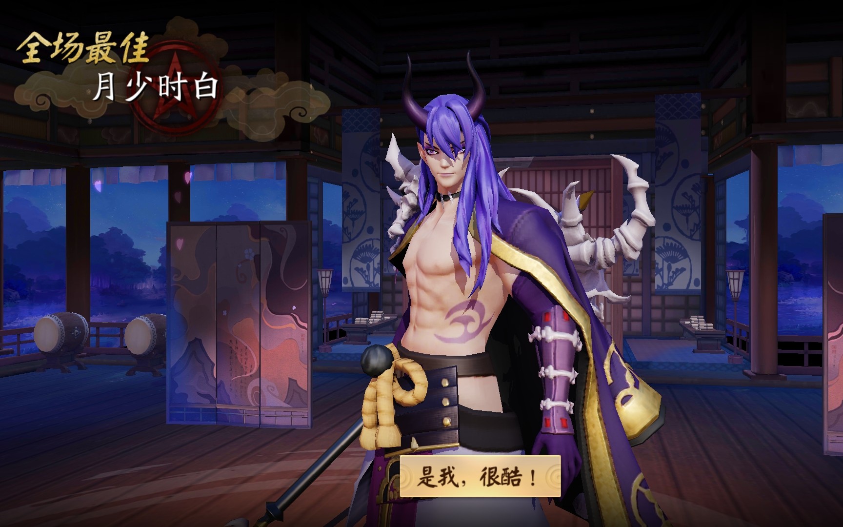 决战平安京 大阴阳师局 夜叉打野 思路