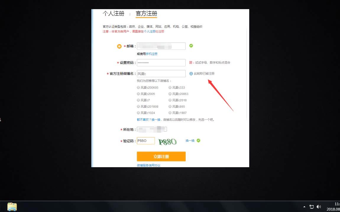 username是什么意思哔哩哔哩bilibili