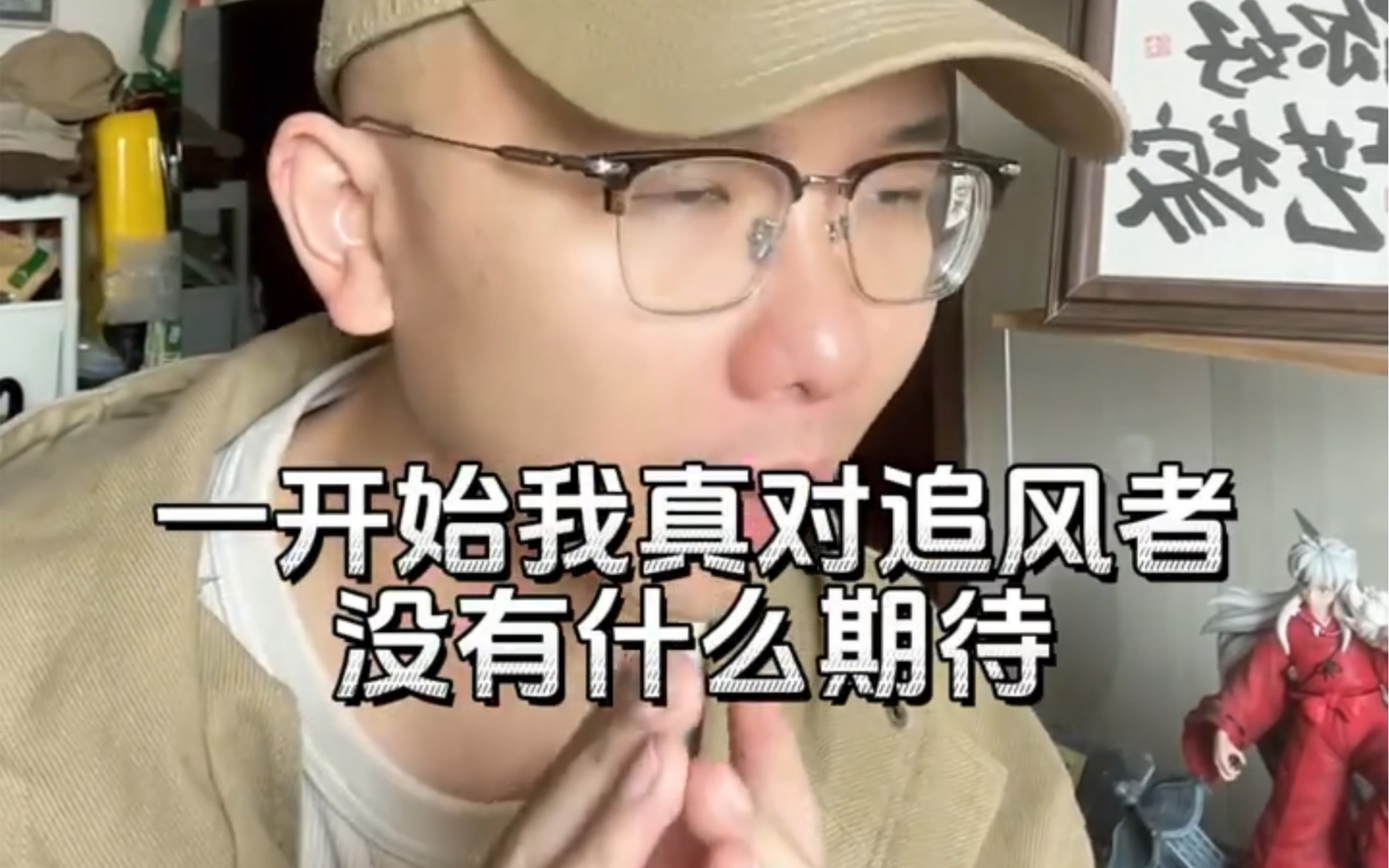 [图]电视剧《追风者》第一波剧评合集！让我们来看看观众看完感受如何！【王一博】