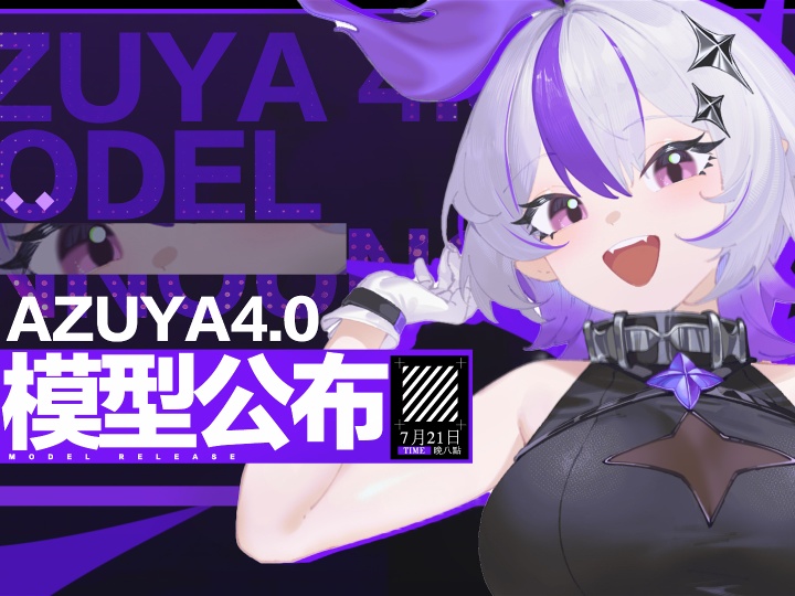 【直播回放】歌歌又杂杂【新衣礼-8.31】 2026年08月27日10点场