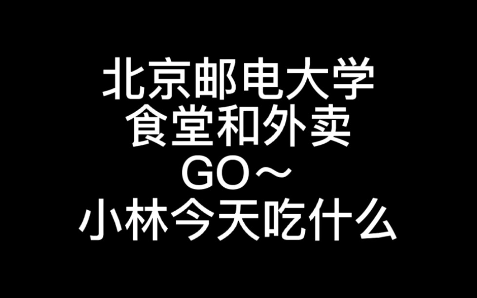 好久好久好久不见呀!!!攒了好久好久好久的素材,更新了一个长长视频!!只能用我的东北口音吸引大家了哔哩哔哩bilibili