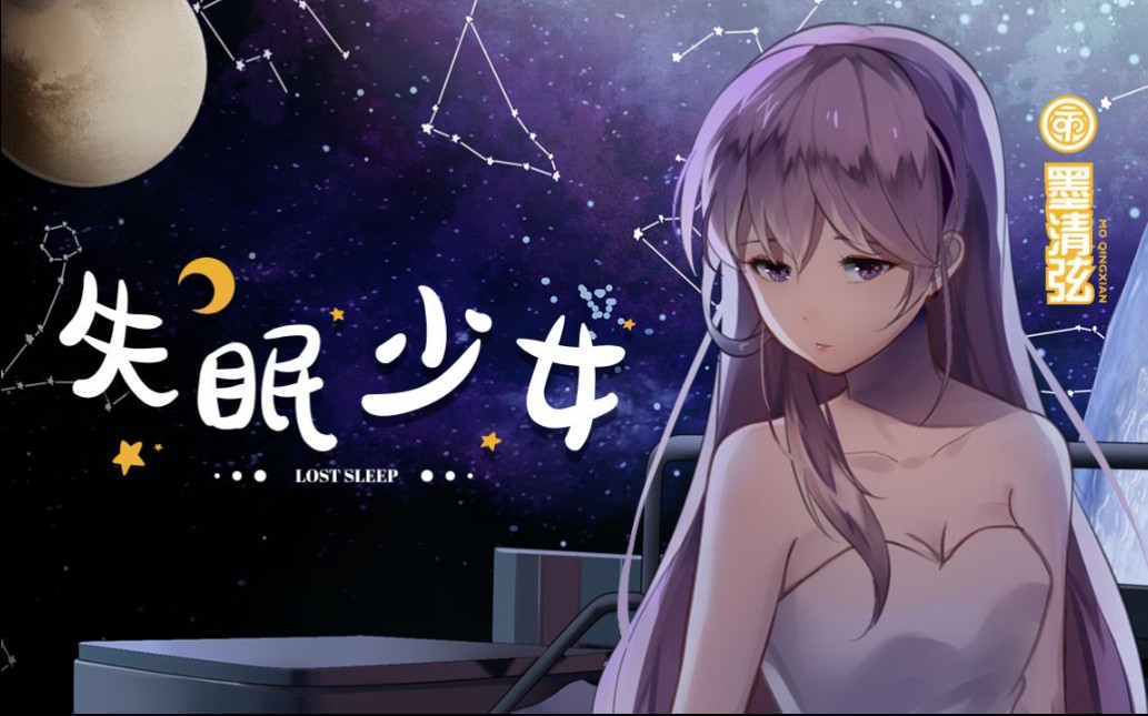 【青灯古佛】南无阿弥陀佛【王牌虚拟歌姬】哔哩哔哩bilibili