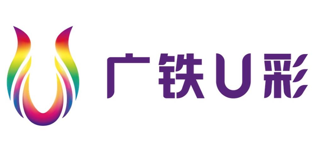 广铁U彩提示您,前方到站深圳北站广播哔哩哔哩bilibili