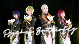 Tải video: 【偶像梦幻祭cos】Eden — Psyche's Butterfly 小蝴蝶翻跳正片