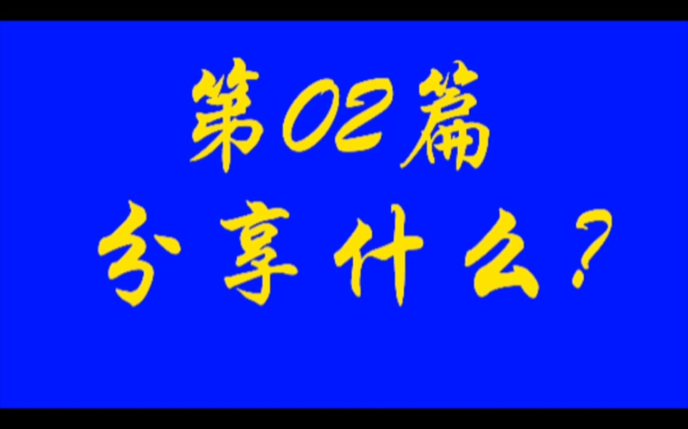 数据治理,数据管理,DAMA,华为数据之道,DCMM哔哩哔哩bilibili