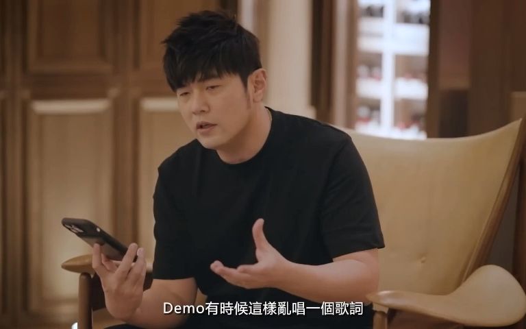 周杰伦限定珍藏DEMO空间 收录5首DEMO哔哩哔哩bilibili