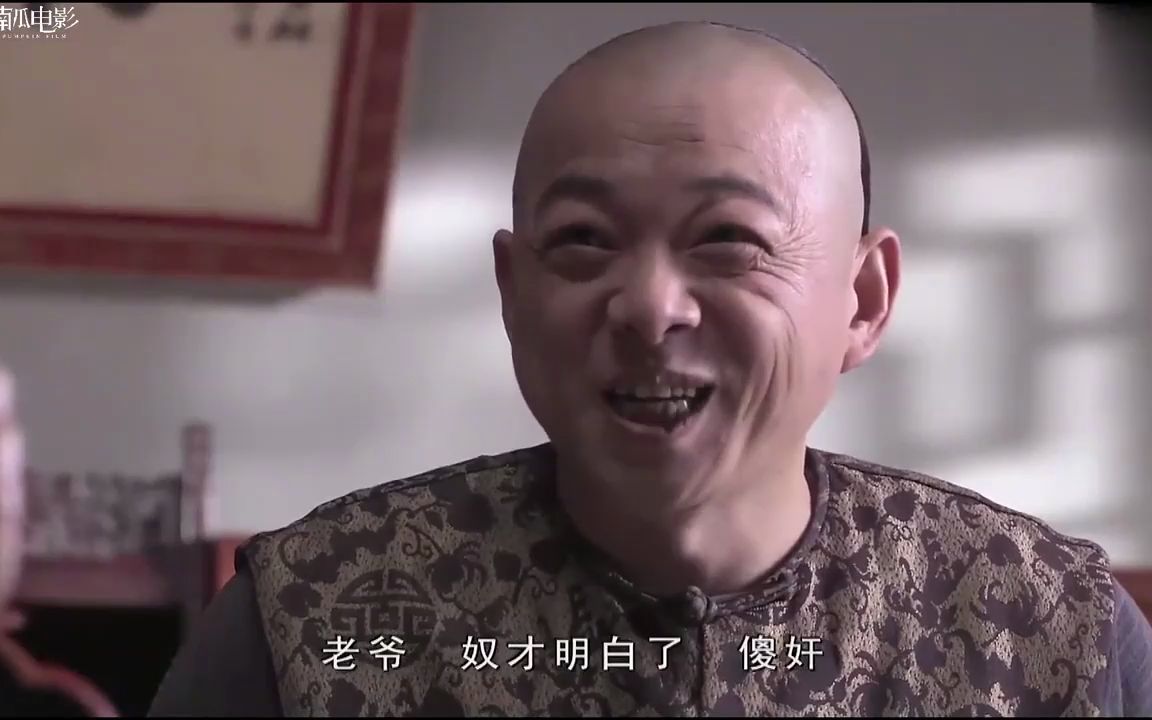 纪晓岚:和珅老纪上朝都你争我赶,这段实在太搞笑了,欢喜冤家啊_哔哩