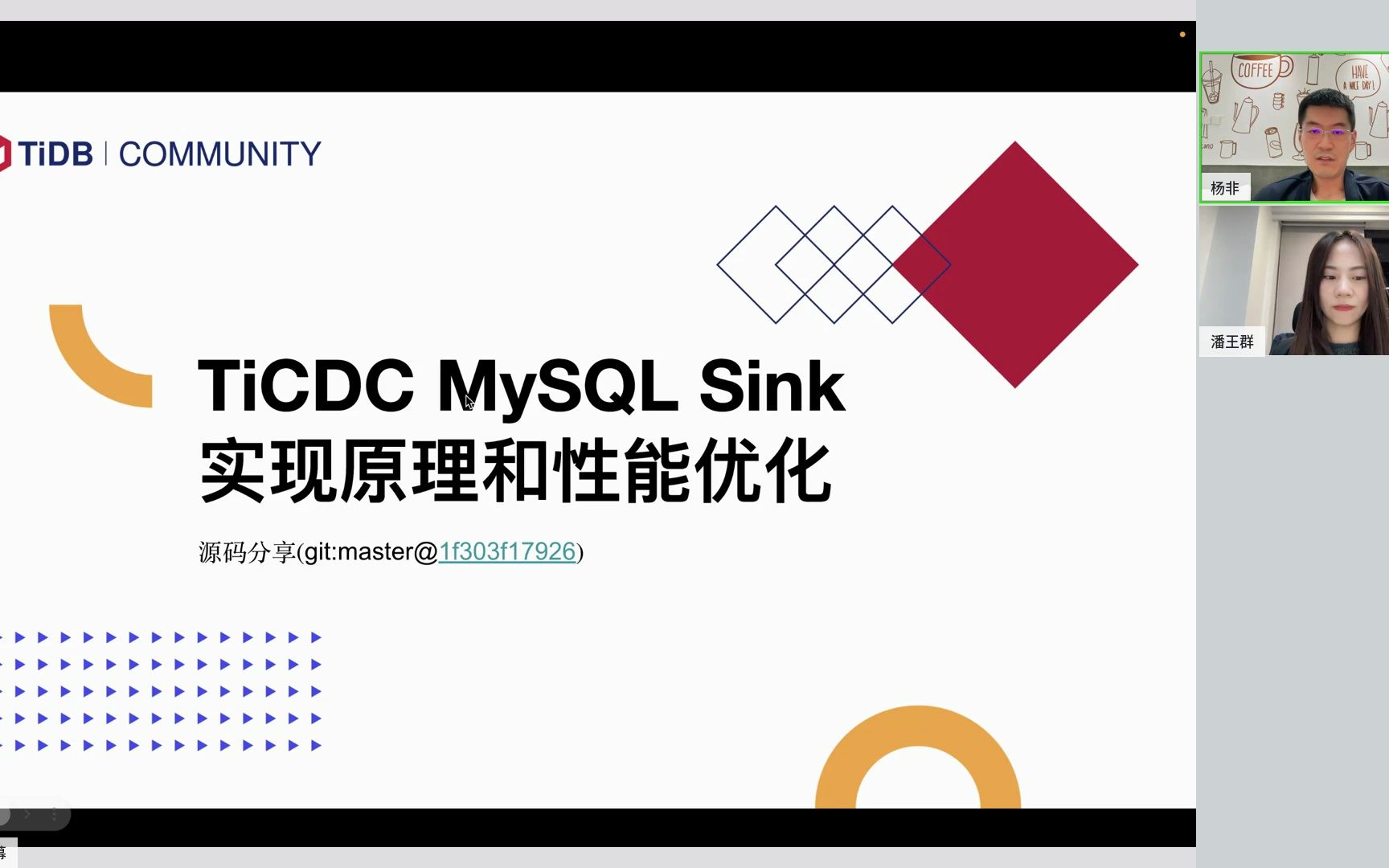 TiCDC 源码解读#8 TiCDC MySQL Sink 实现原理和性能优化哔哩哔哩bilibili