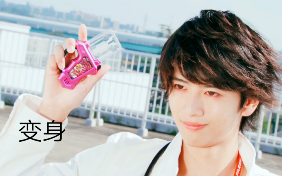 【假面骑士exaid】变身教学片段_哔哩哔哩_bilibili