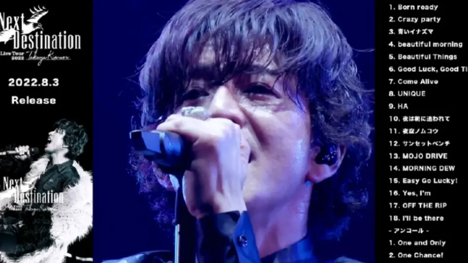 木村拓哉】「TAKUYA KIMURA Live Tour 2022 Next Destination