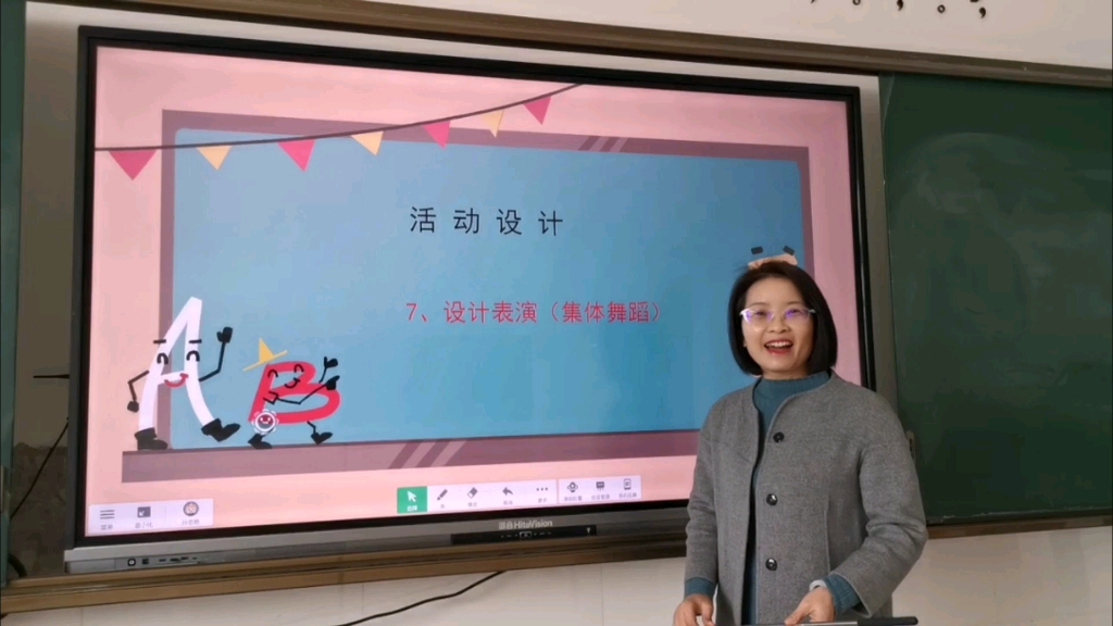 [图]音乐歌曲教学活动设计歌表演《大家一起来》