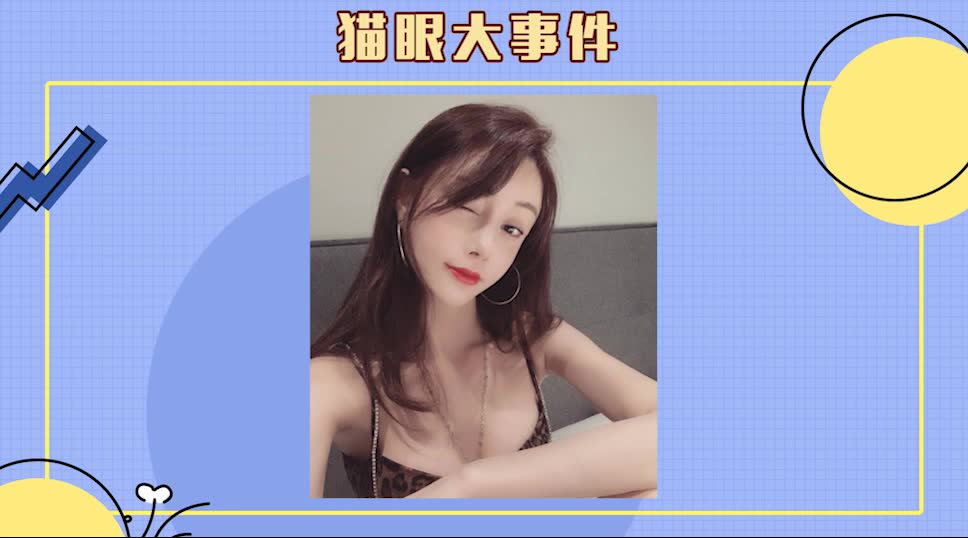 杨烁出轨网红被扒出?好男人形象要崩塌了哔哩哔哩bilibili