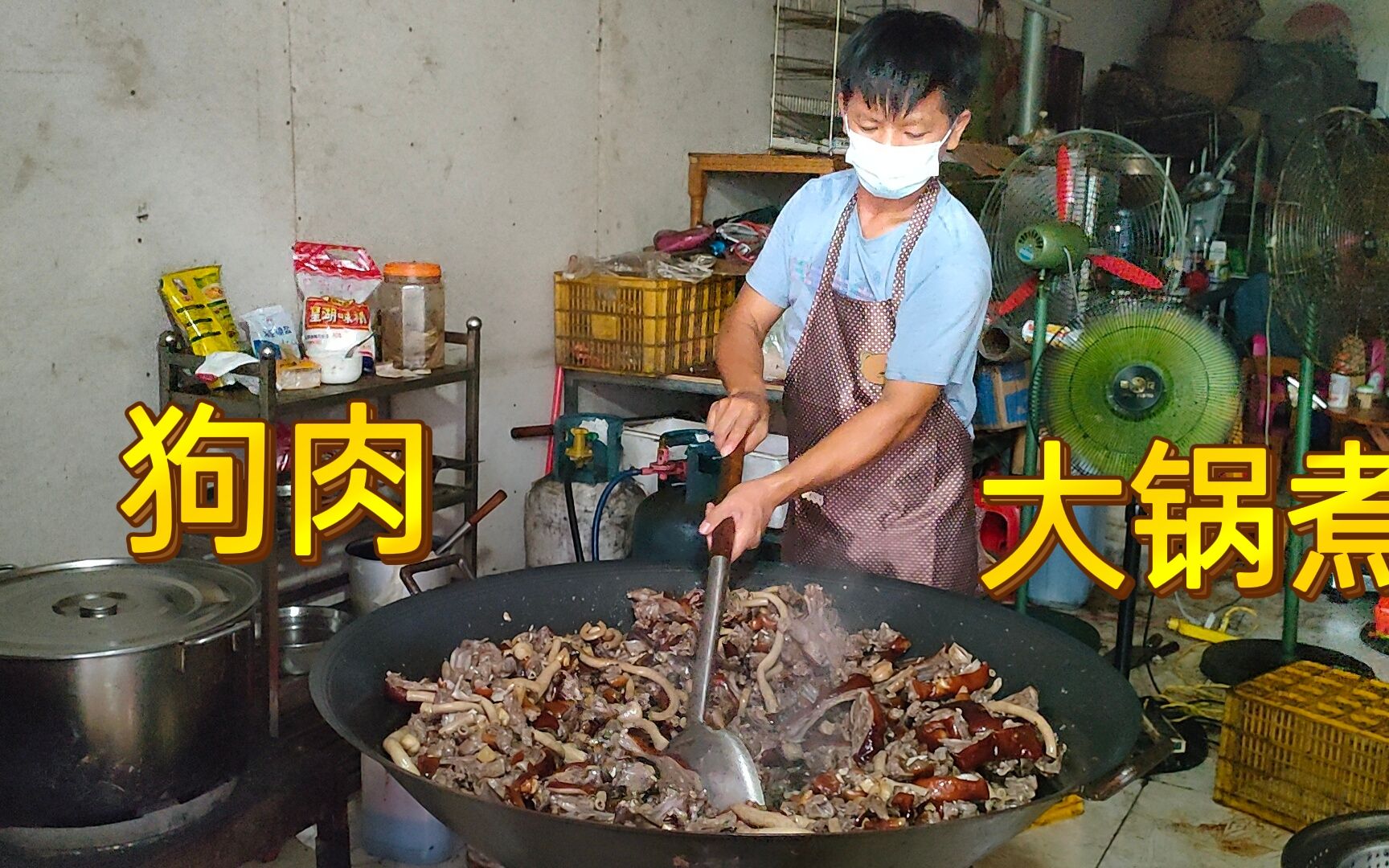 玉林专业大厨煮狗肉,60斤肉10斤下水一锅煮,每天煮300500斤哔哩哔哩bilibili