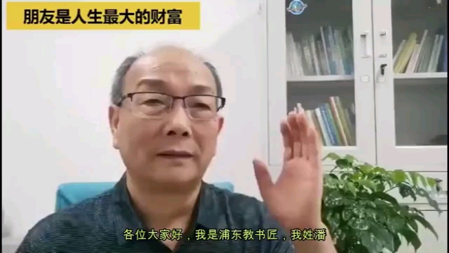 [图]朋友是人生最大的财富