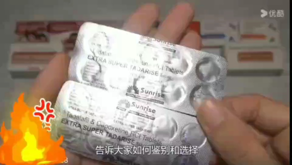 印度伟哥希爱力双效其作用与功效?