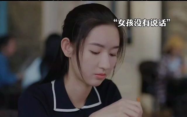 小琪其实挺可怜的,幸运的是她身边有个林妙妙哔哩哔哩bilibili