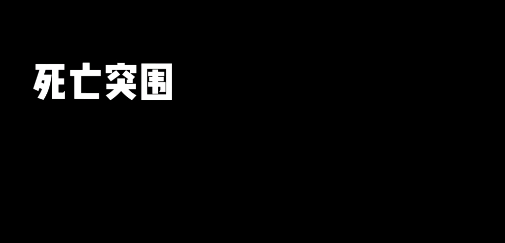 又多了一个单机游戏热门视频