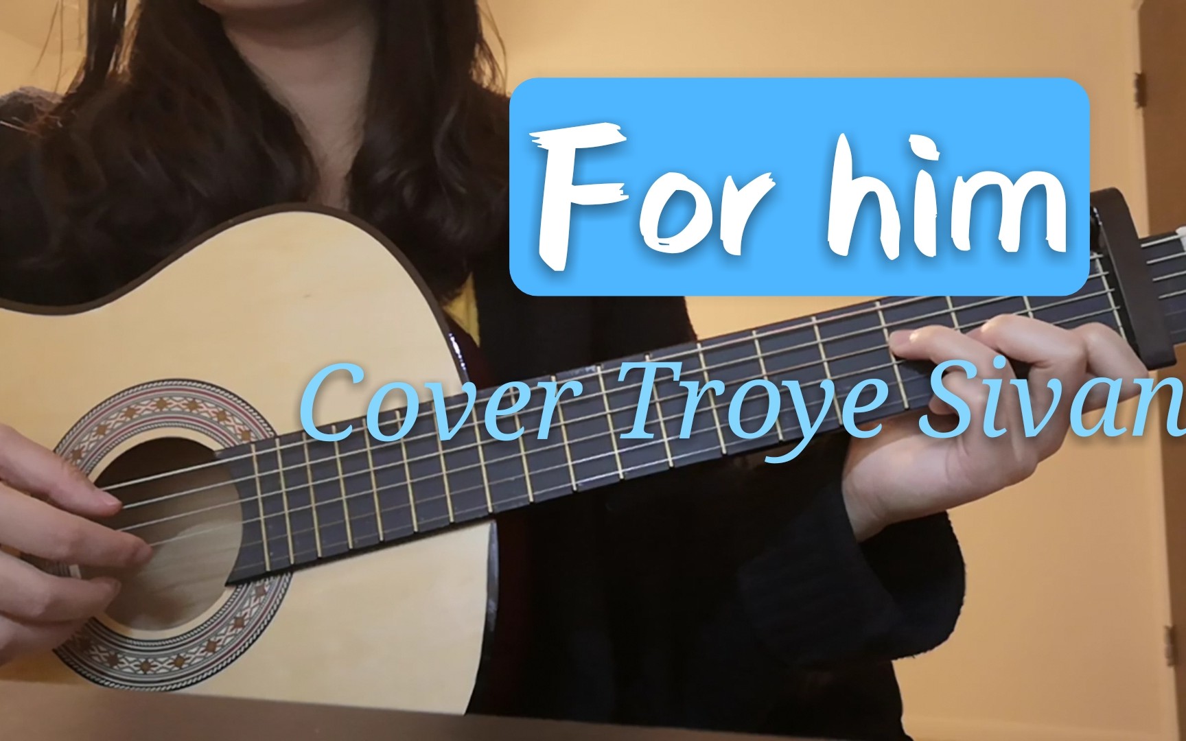 【吉他弹唱】for him(含现场版改编片段)cover troye sivan 戳爷的