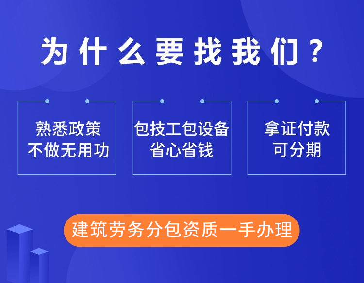 如何快速办理建筑施工资质#昭辰专业机构哔哩哔哩bilibili