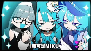 初音ミク】First Sound Story#001 『Birth』【19 -iku-（19's Sound