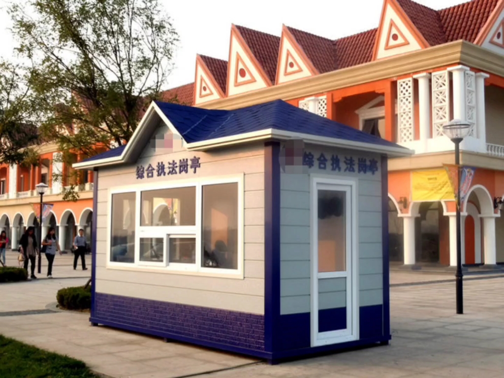 警务岗亭保安室生产厂家