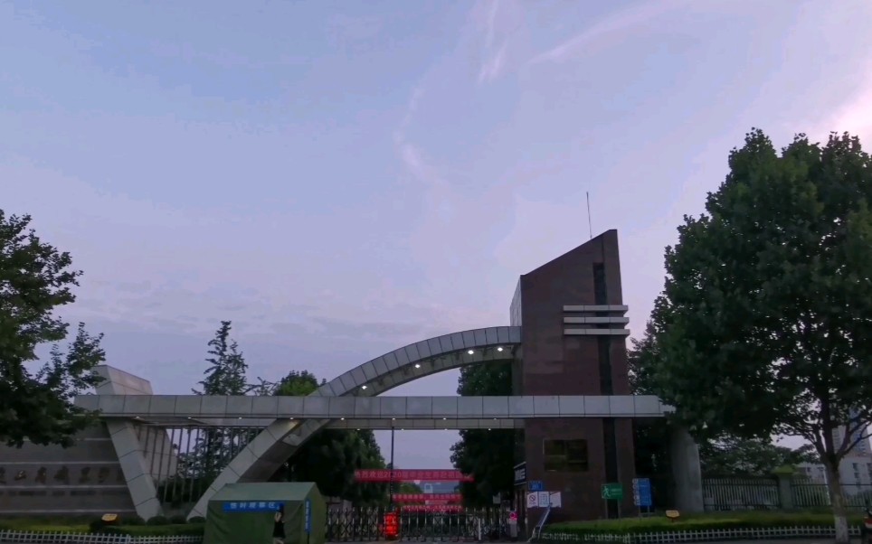 重庆工商职业学院|再见了,大学!再见了,合川!哔哩哔哩bilibili