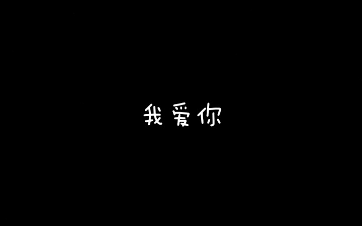 关于自残哔哩哔哩bilibili