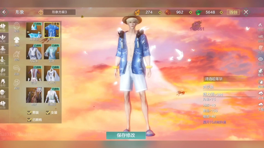 妄想山海q155区账号出售,喜欢的小伙伴到心悦俱乐部看看