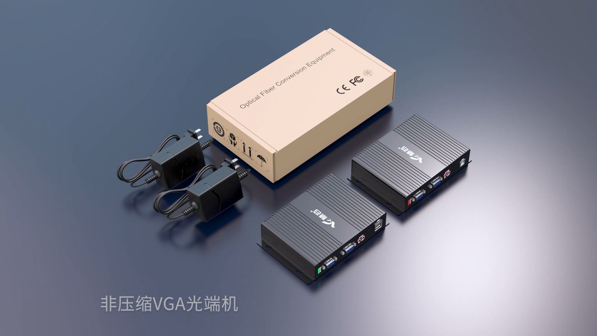 慧谷非压缩vga视频光端机带usb