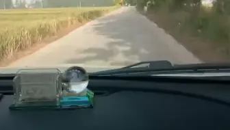 出发