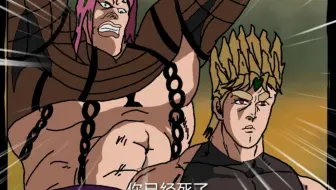 Jojo第四季 你已经死了 纳尼 哔哩哔哩 Bilibili