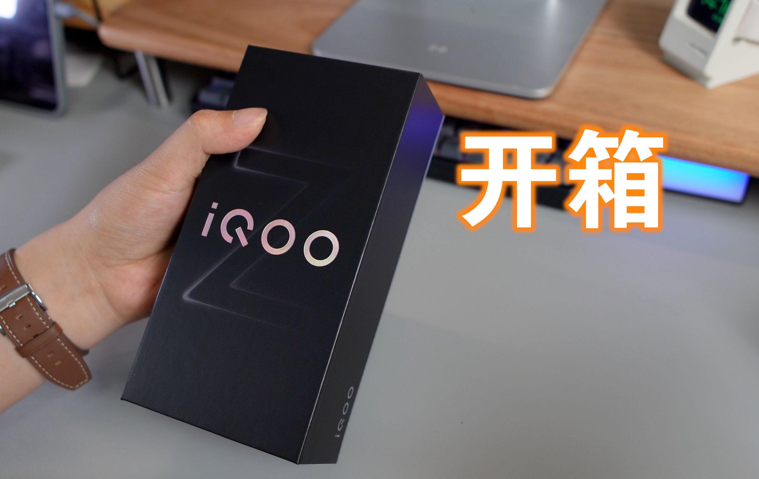 自费购买的iQOO Z9 Turbo开箱,适合给长辈用!哔哩哔哩bilibili