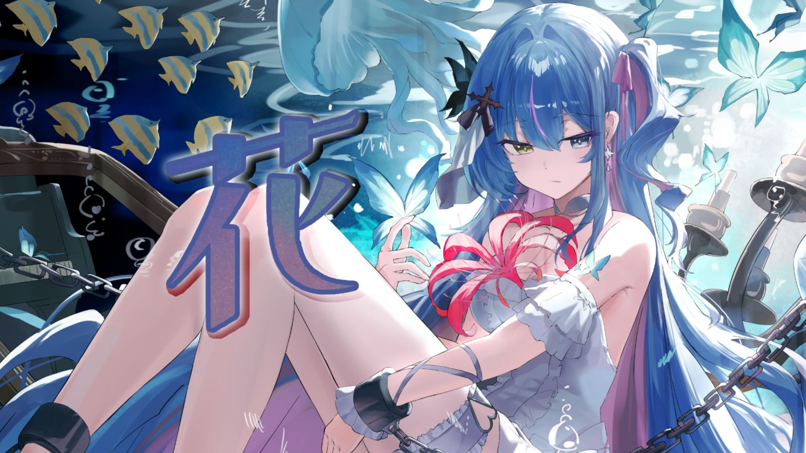 【星尘原创曲】就像那枯萎的「花」终将会凋落【铃蓝个人专辑『终梦 Journeyed on Everdream』tr.04】