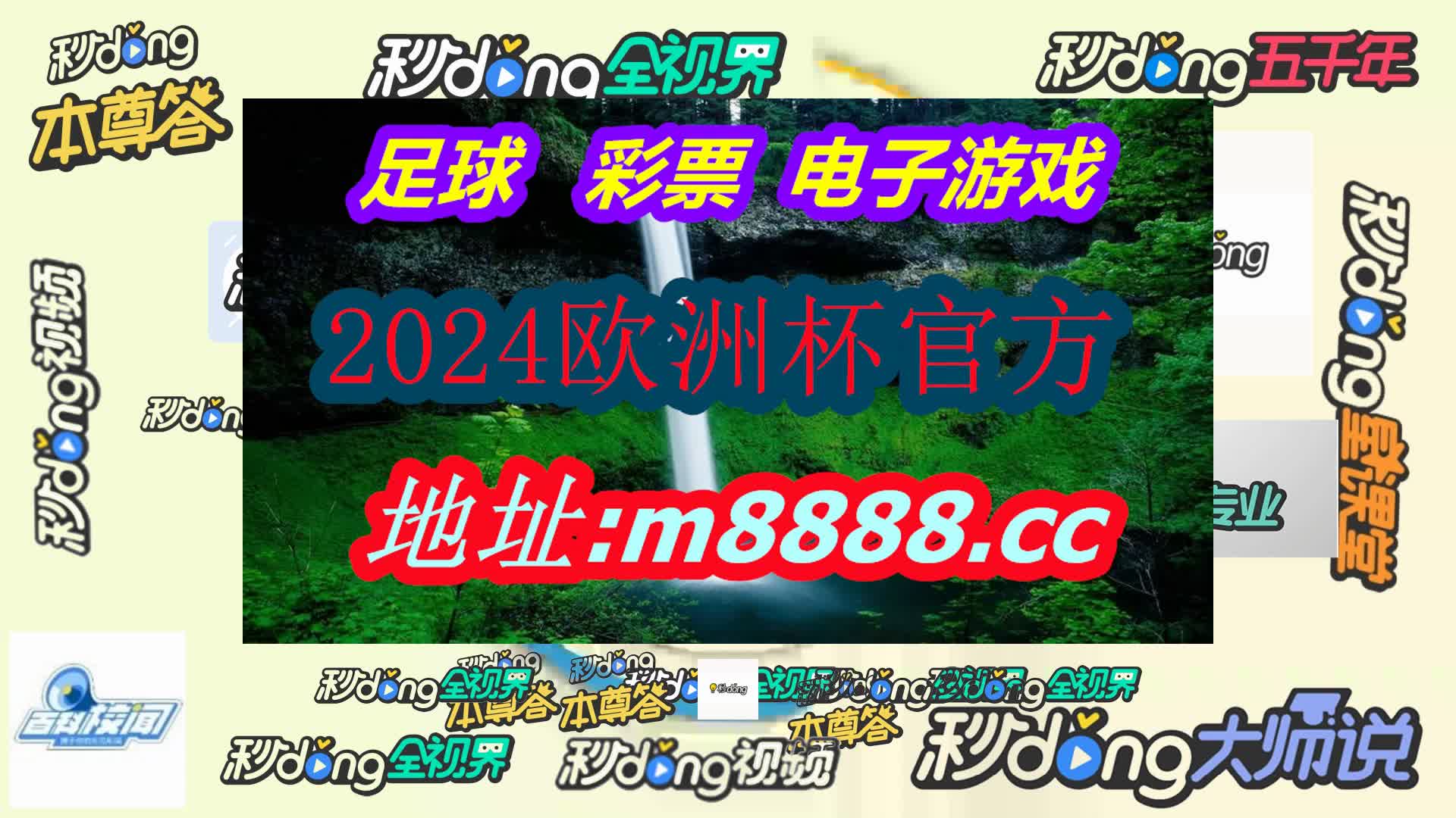 宝威体育bvty(哔哩哔哩)040期