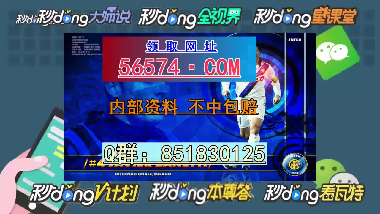 7分鍾看点2024年今晚澳门特马